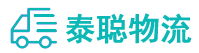 重庆到腾冲市物流公司